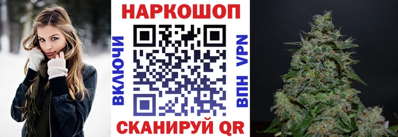 Купить МАРИХУАНА COCAIN ГАШ Меф мяу мяу Белоозёрский