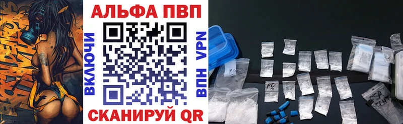 Alpha-PVP СК  Купить где  Белоозёрский 