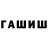 A PVP Соль Shura Uhin
