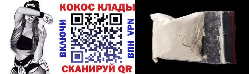 COCAIN Боливия Белоозёрский