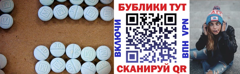 Ecstasy DUBAI  Купить закладки  Белоозёрский 