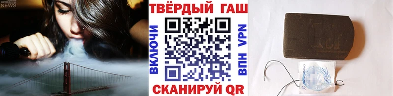 Купить закладки Белоозёрский Гашиш 40% ТГК