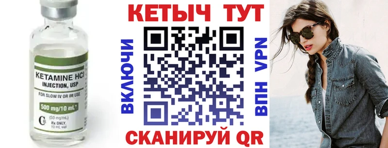 Кетамин ketamine  Купить  Белоозёрский 
