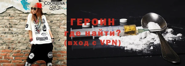 ALPHA-PVP Тавда
