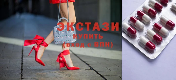 spice Балахна