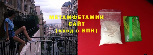 spice Балахна