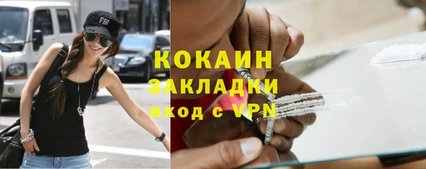 spice Балахна