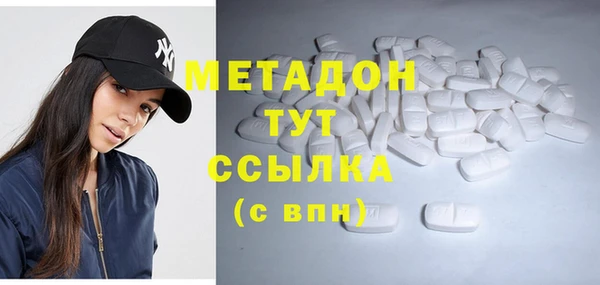 метадон Баксан