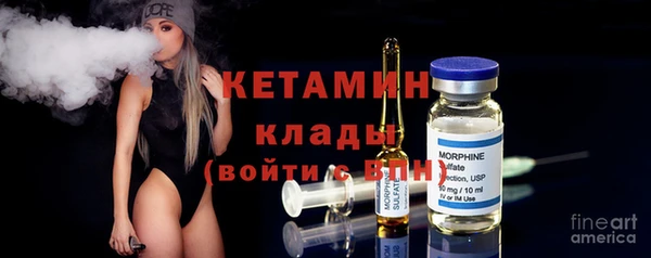 spice Балахна