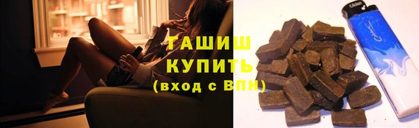 spice Балахна