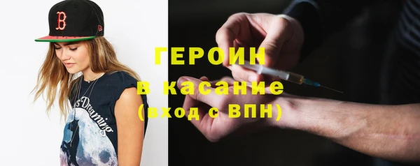 spice Балахна