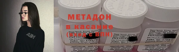 альфа пвп Балабаново