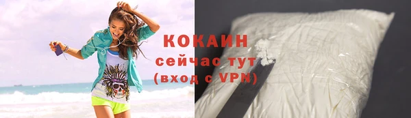 spice Балахна