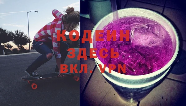 мяу мяу кристалл Тайга