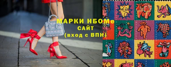 альфа пвп Балабаново