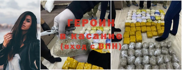 spice Балахна