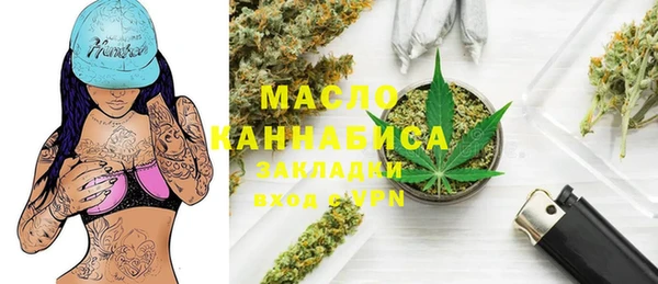 spice Балахна