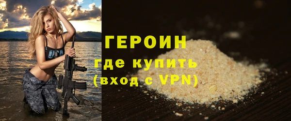 мяу мяу кристалл Тайга