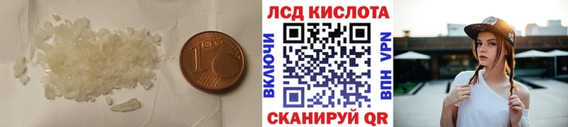 LSD-25 экстази кислота  Купить закладки  Белоозёрский 