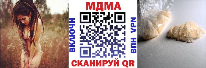 Купить  Белоозёрский  MDMA кристаллы 