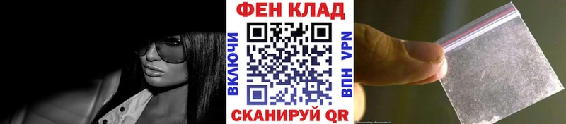 Купить Белоозёрский Первитин витя