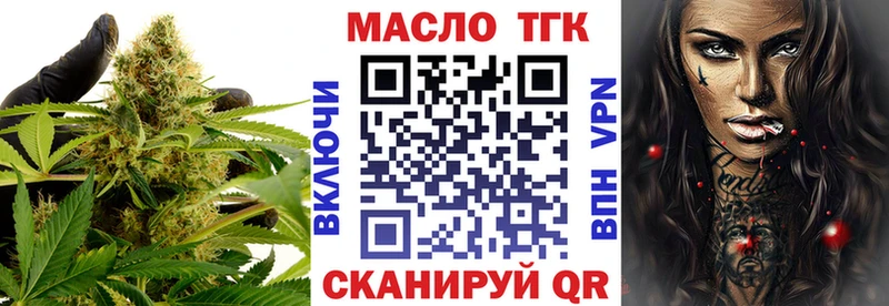Купить  Белоозёрский  Дистиллят ТГК жижа 